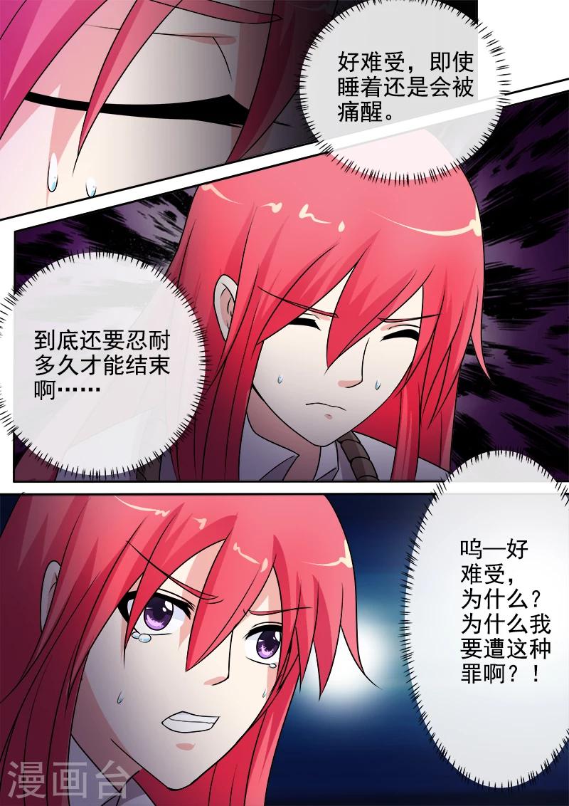第286话 战胜自己-第286话