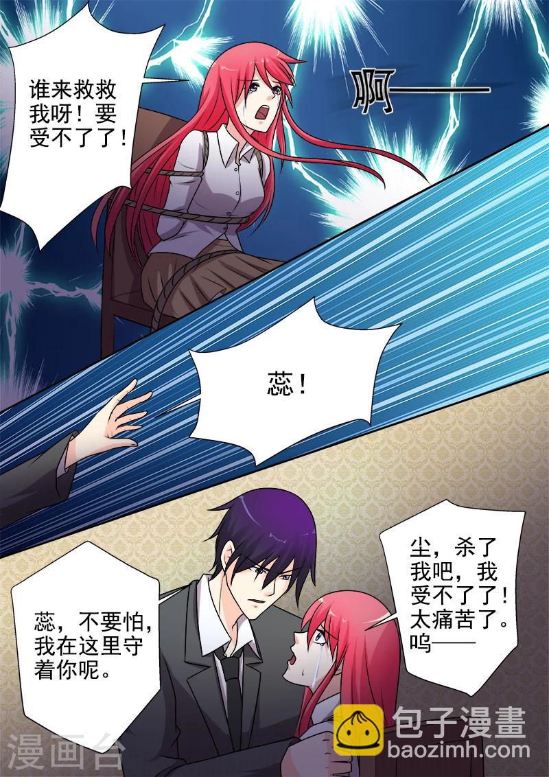 第286话 战胜自己-第286话