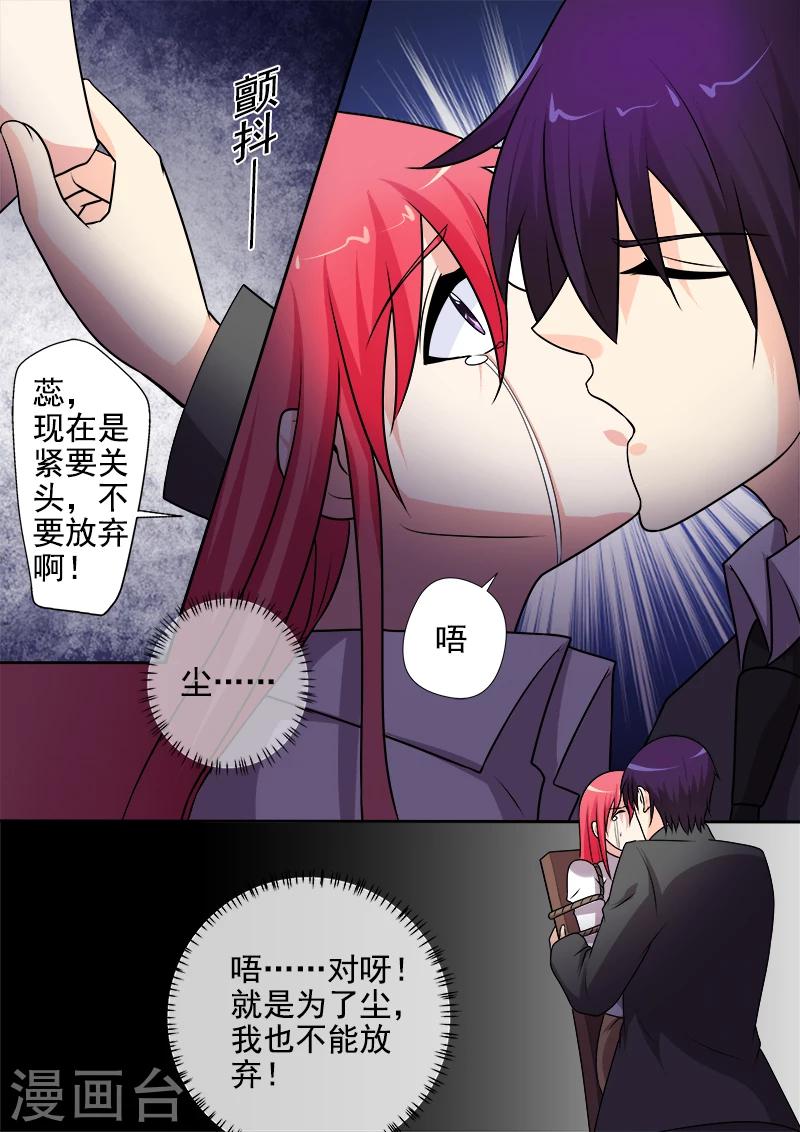 第286话 战胜自己-第286话