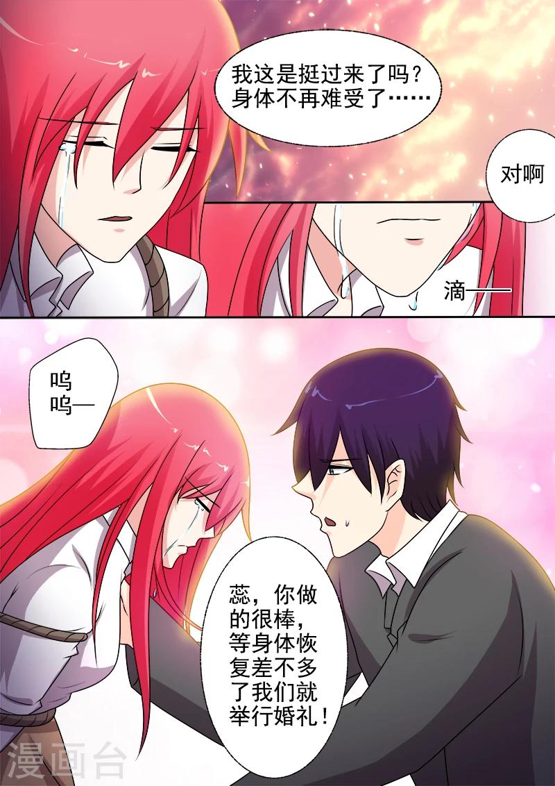 第286话 战胜自己-第286话