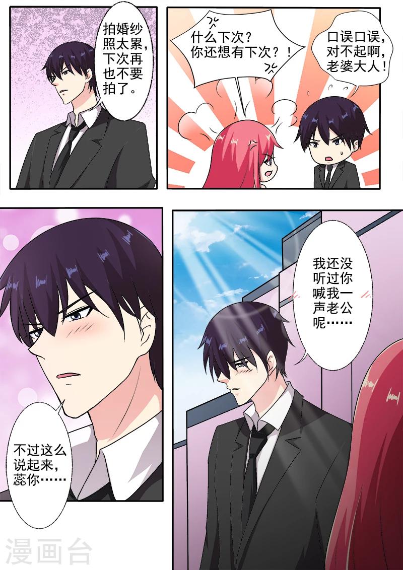 第290话 没有硝烟的战争-第290话