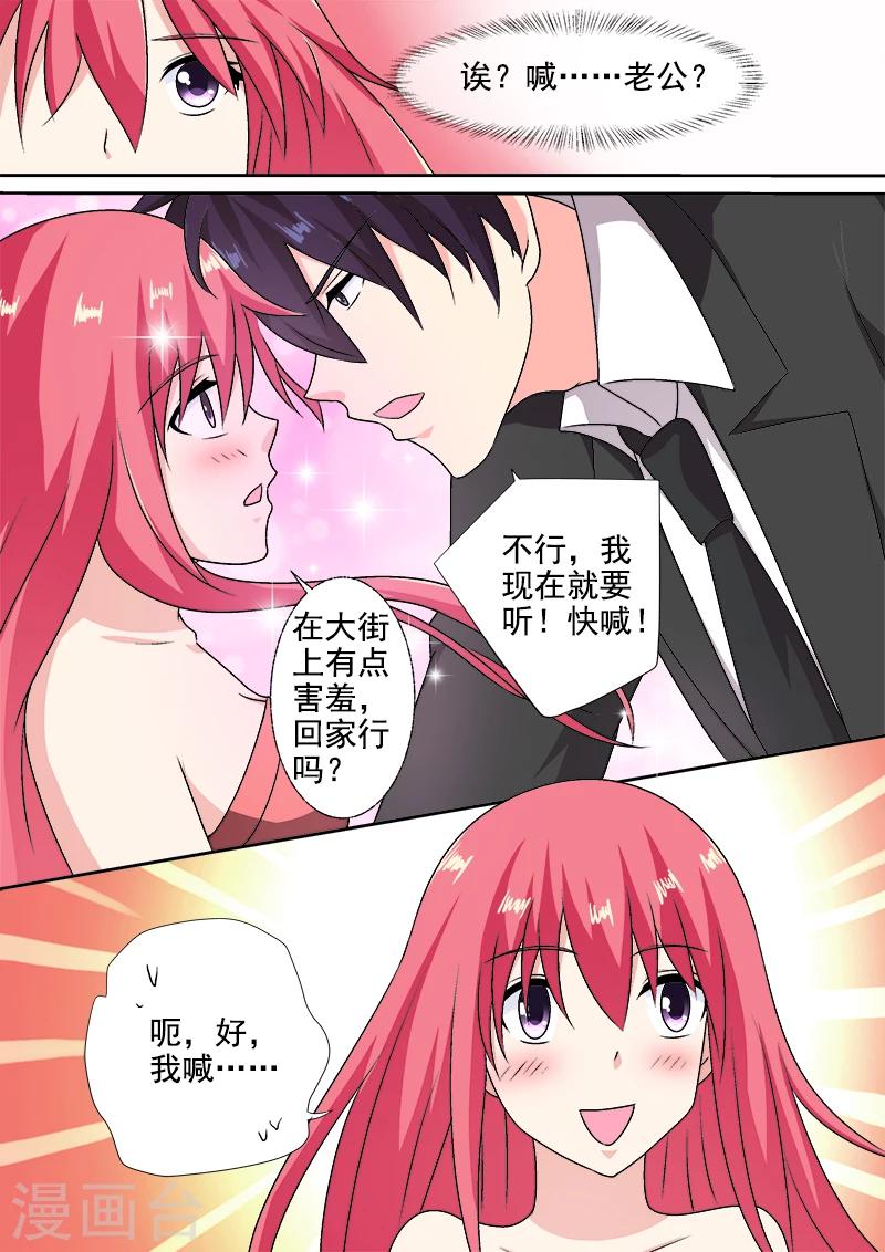 第290话 没有硝烟的战争-第290话