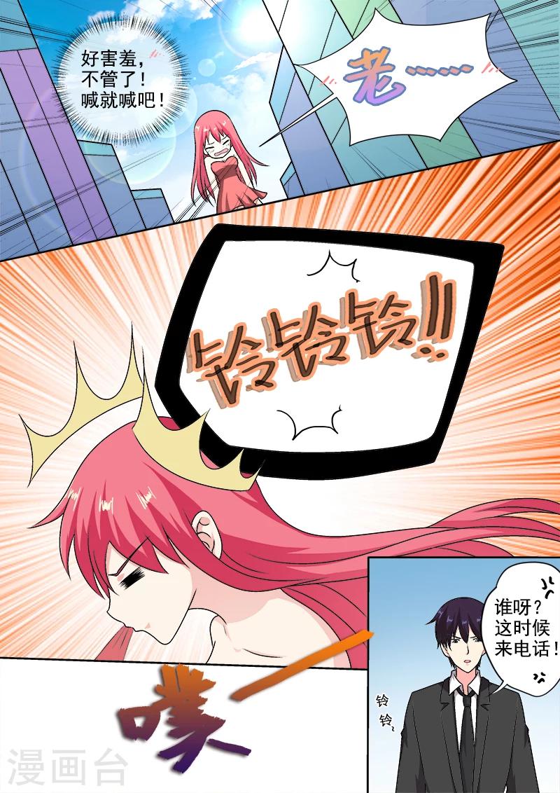 第290话 没有硝烟的战争-第290话