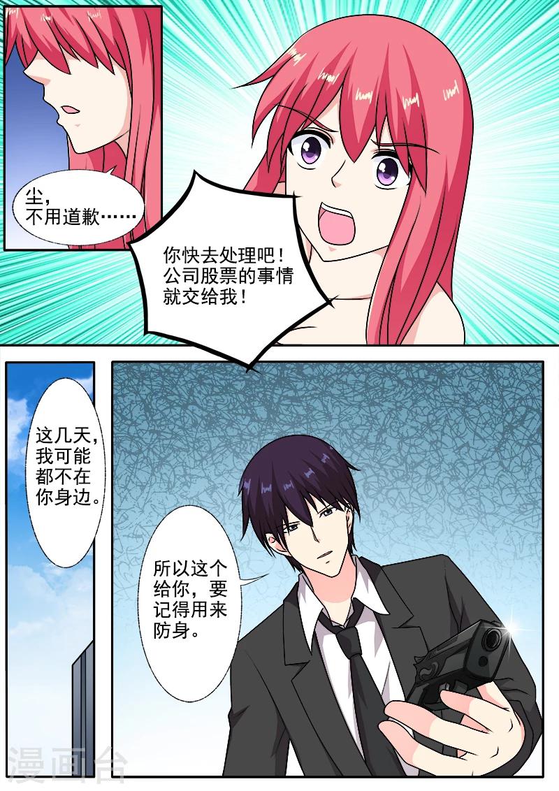 第290话 没有硝烟的战争-第290话