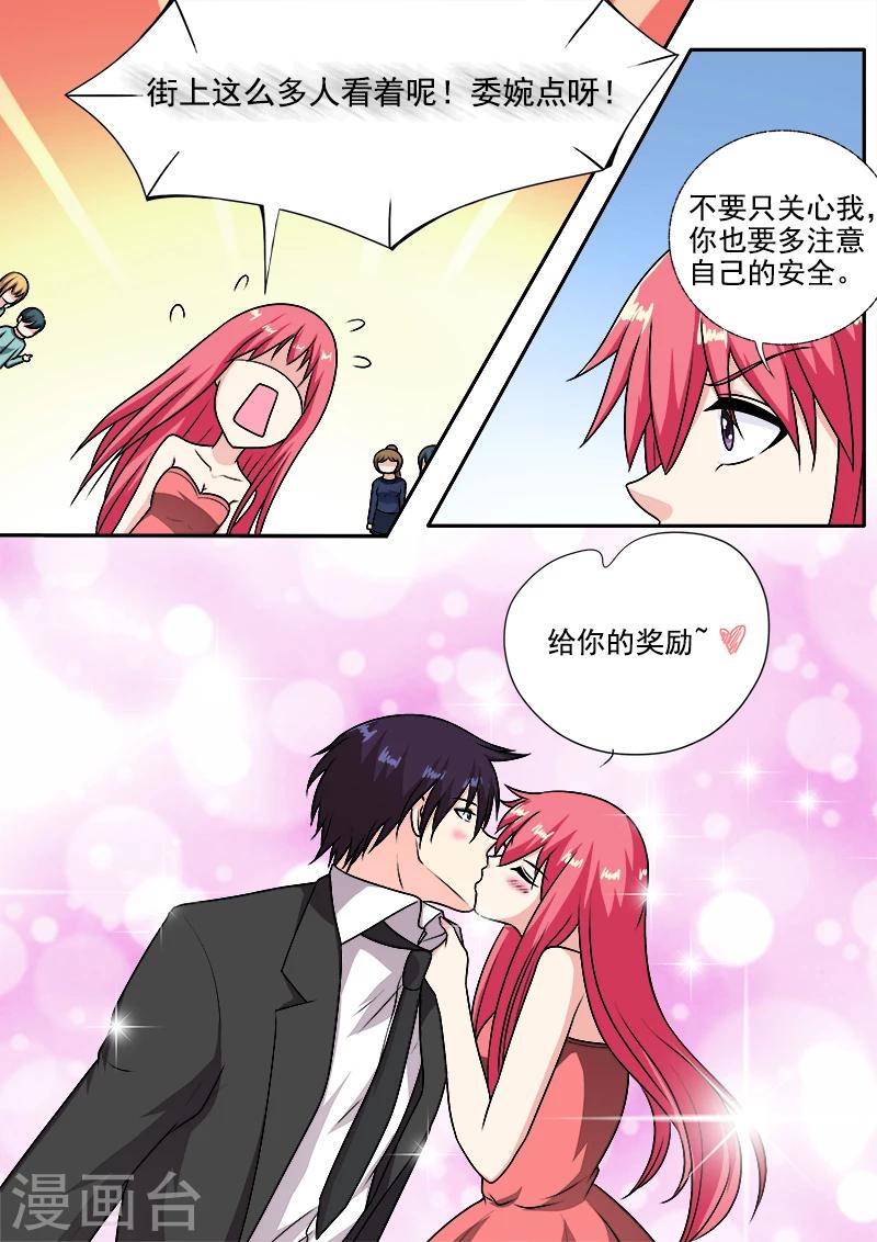 第290话 没有硝烟的战争-第290话