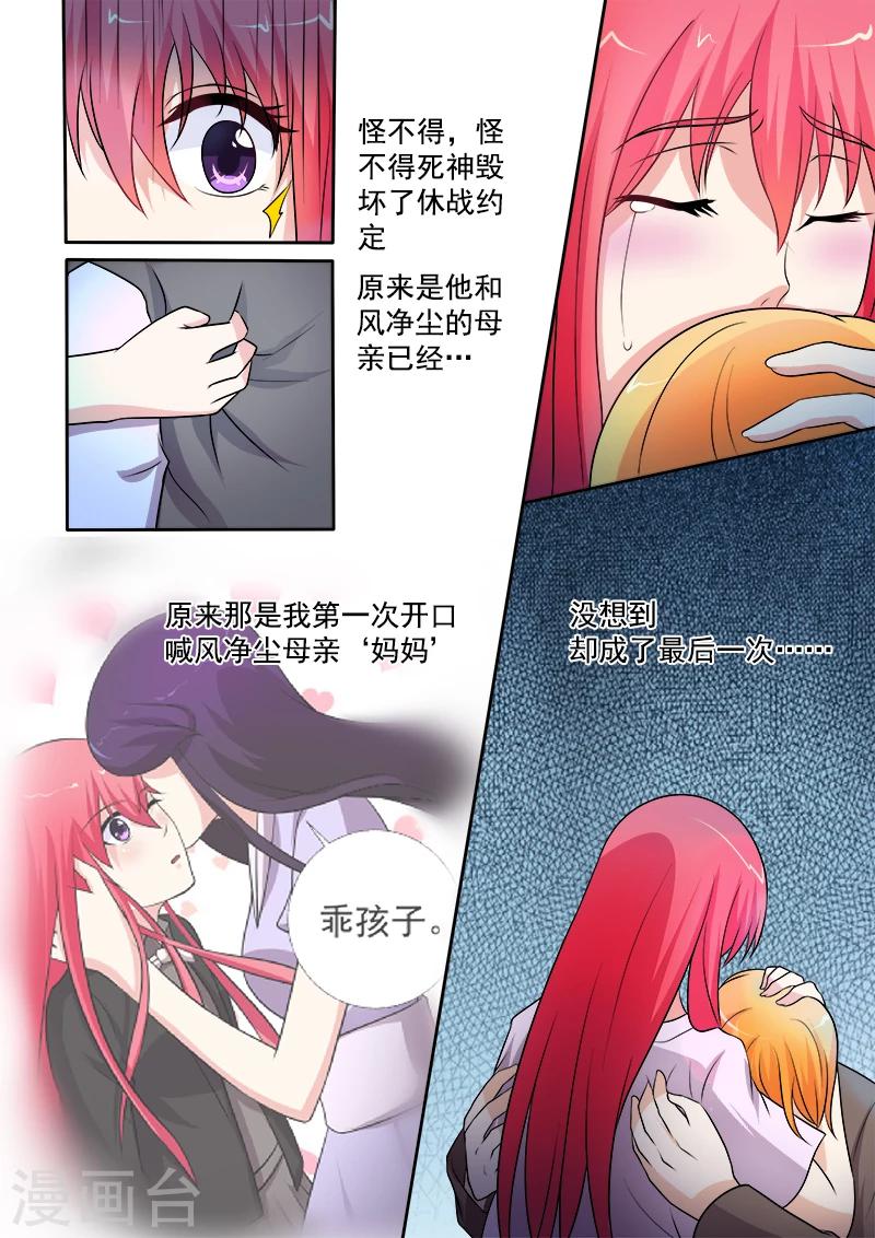 第294话 可怜的人-第294话