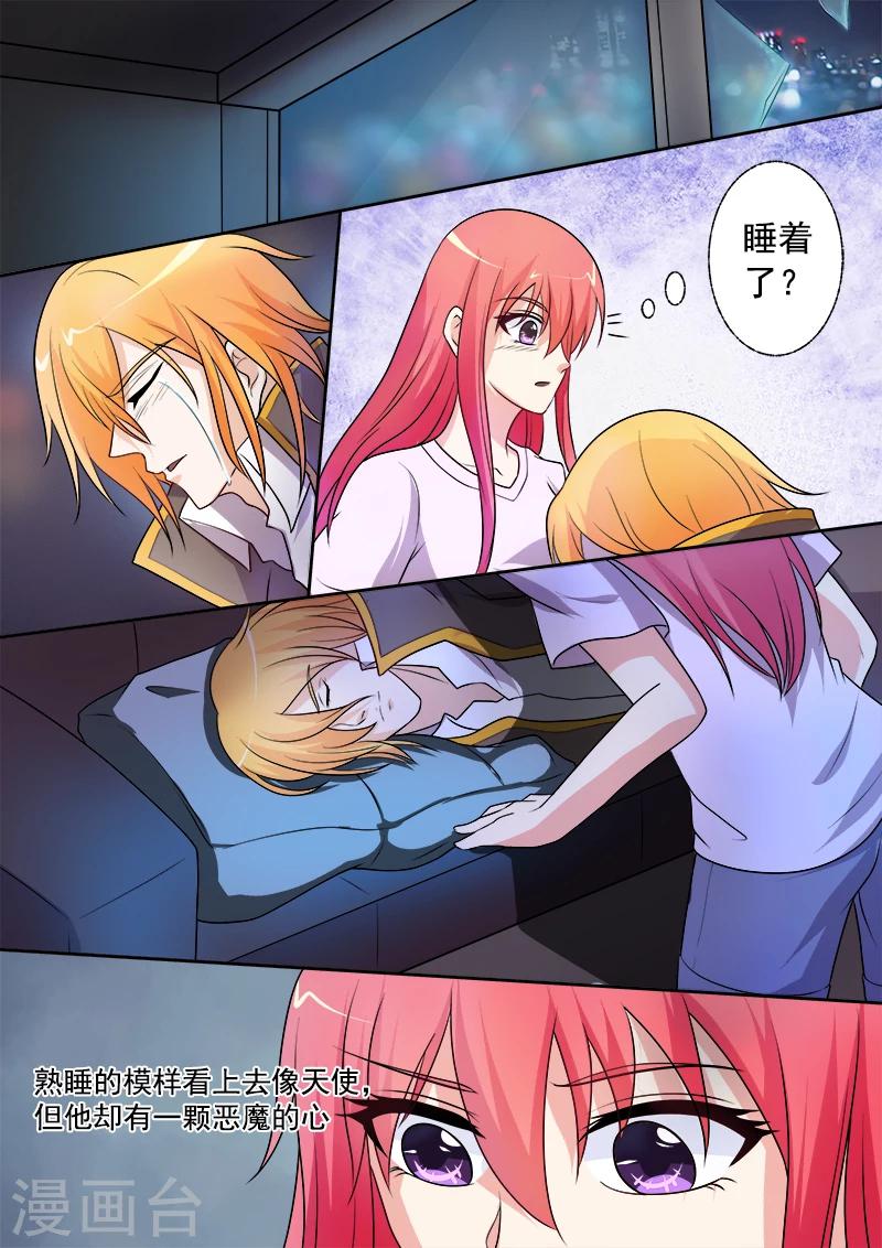 第294话 可怜的人-第294话