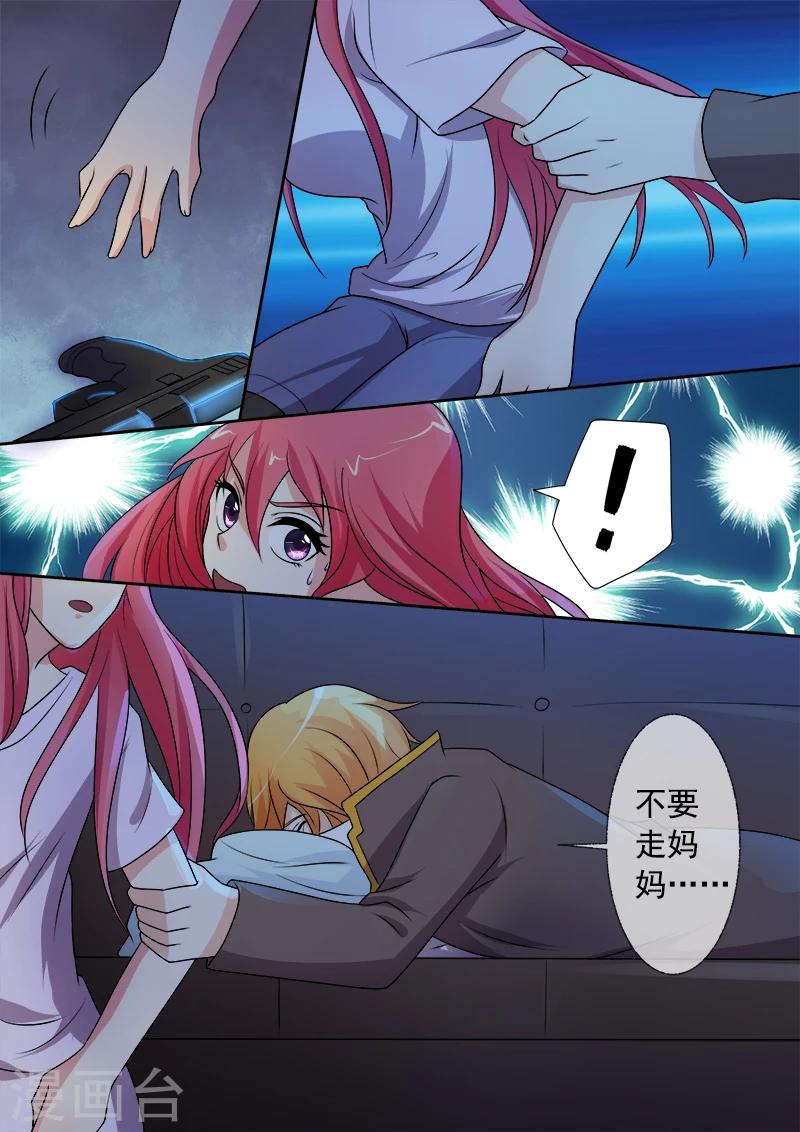 第294话 可怜的人-第294话