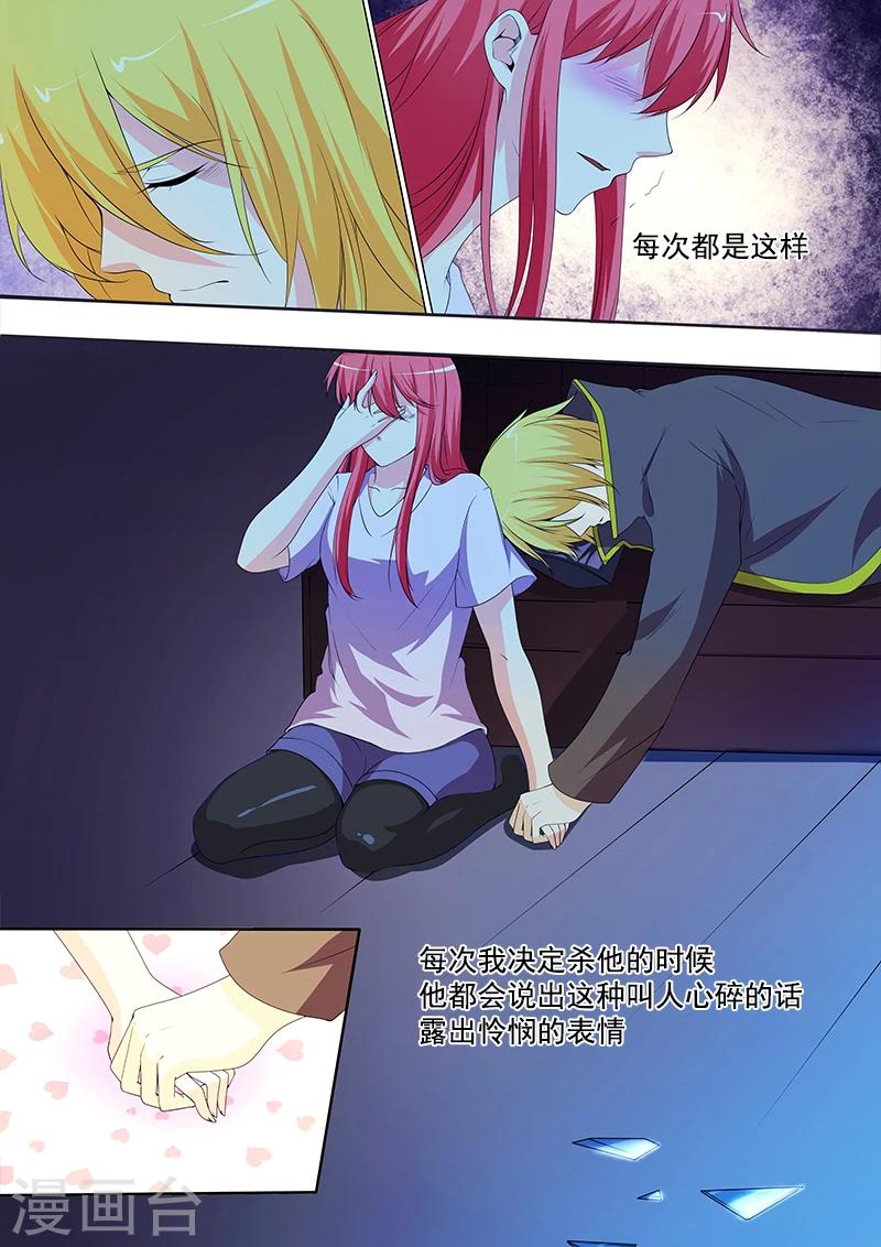 第294话 可怜的人-第294话