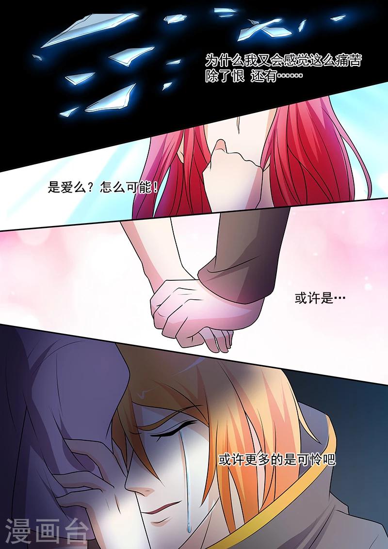 第294话 可怜的人-第294话
