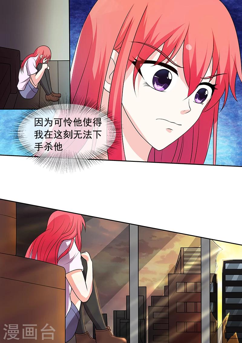 第294话 可怜的人-第294话