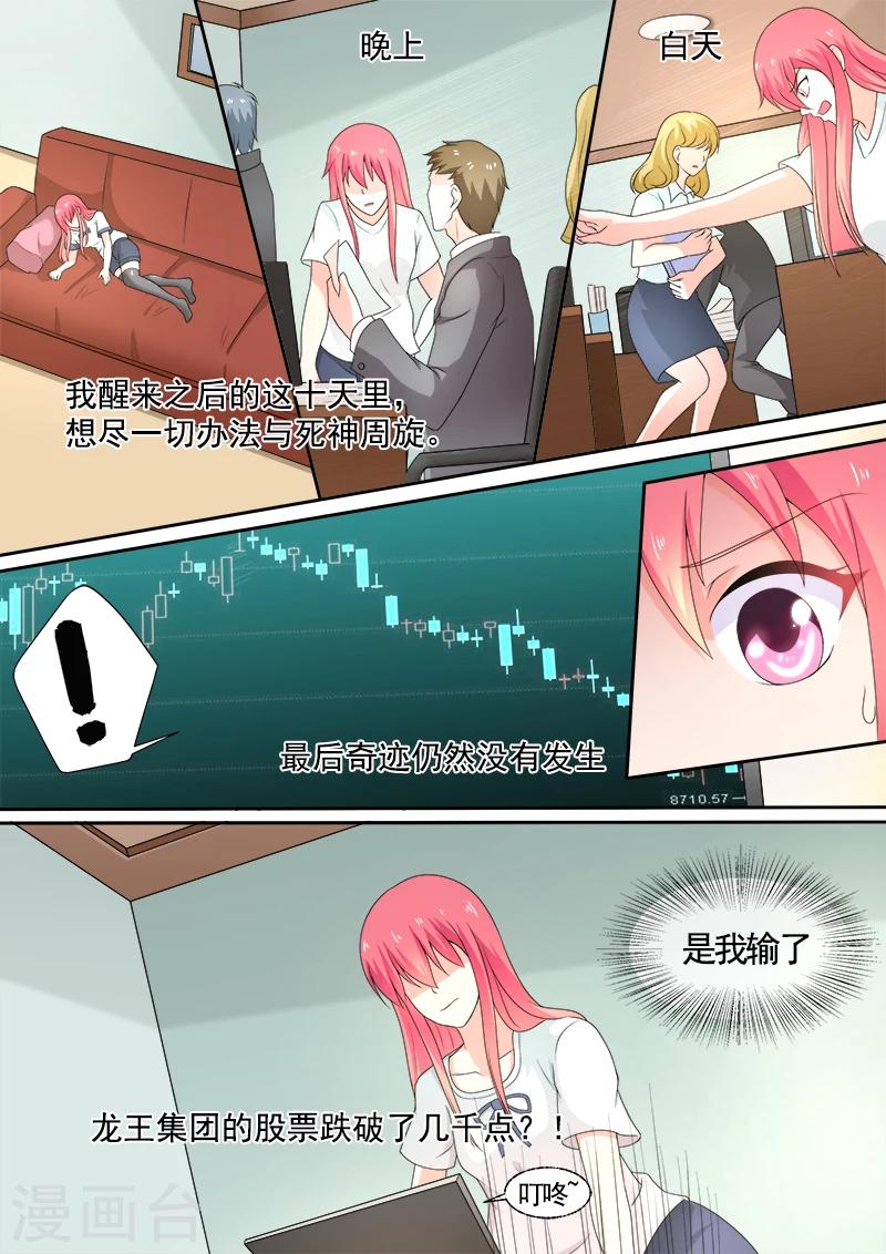 第296话 求救-第296话
