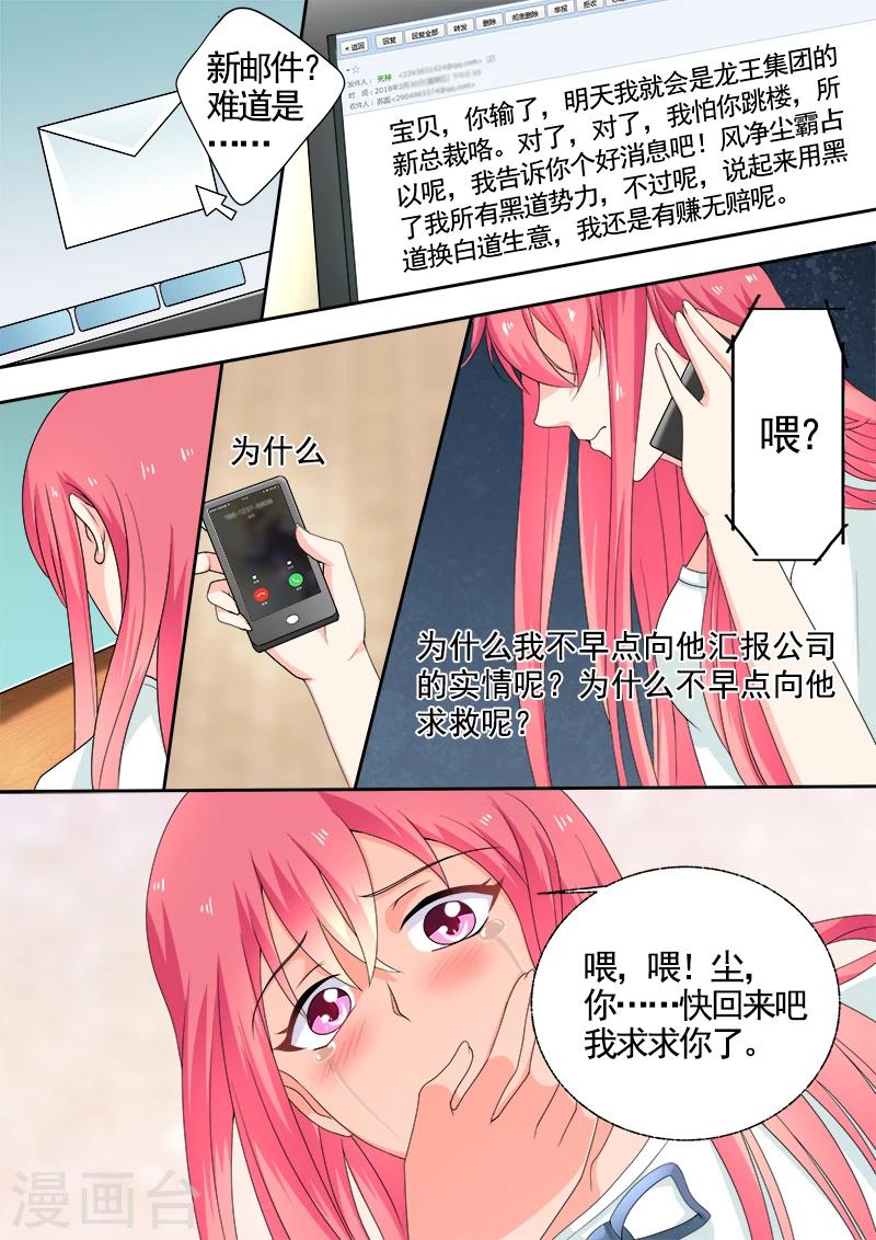 第296话 求救-第296话