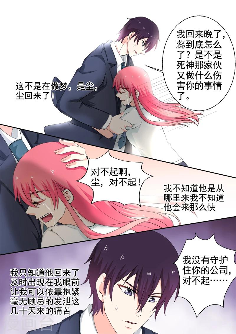 第296话 求救-第296话