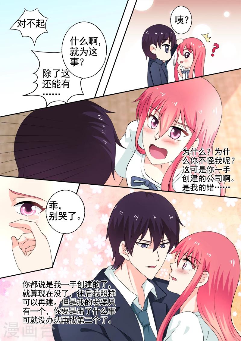 第296话 求救-第296话