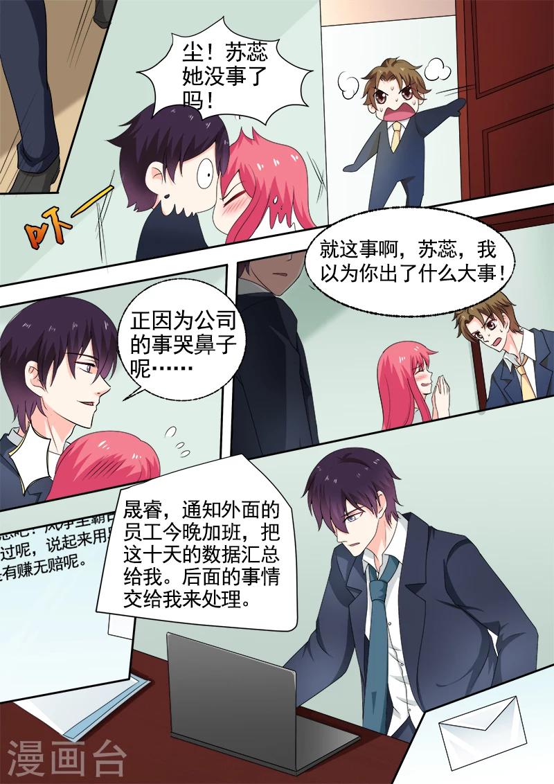 第296话 求救-第296话