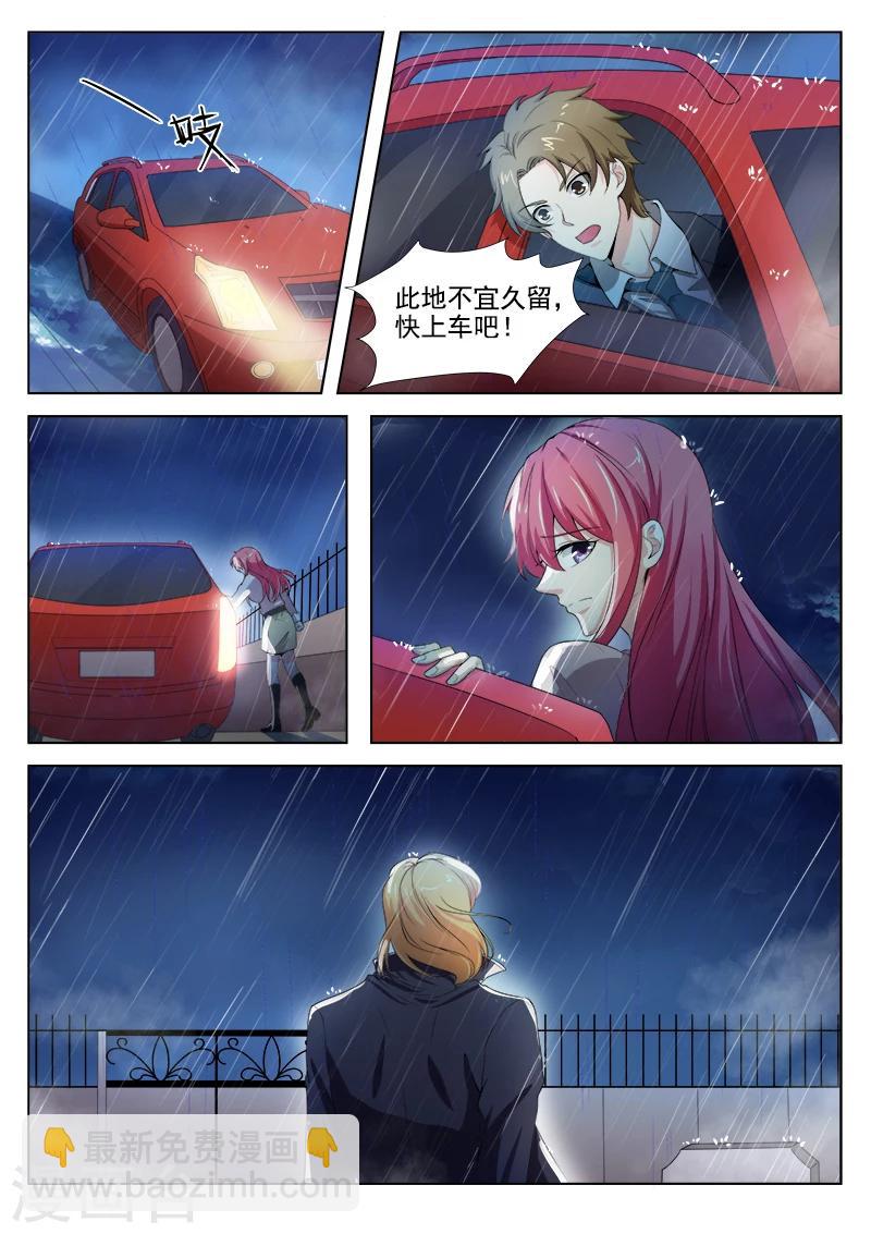 第300话 死神的反击-第300话