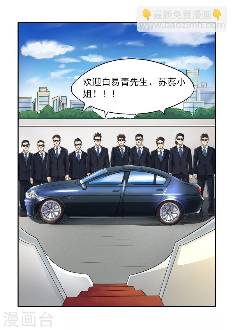 第4话 我要上学了-第4话