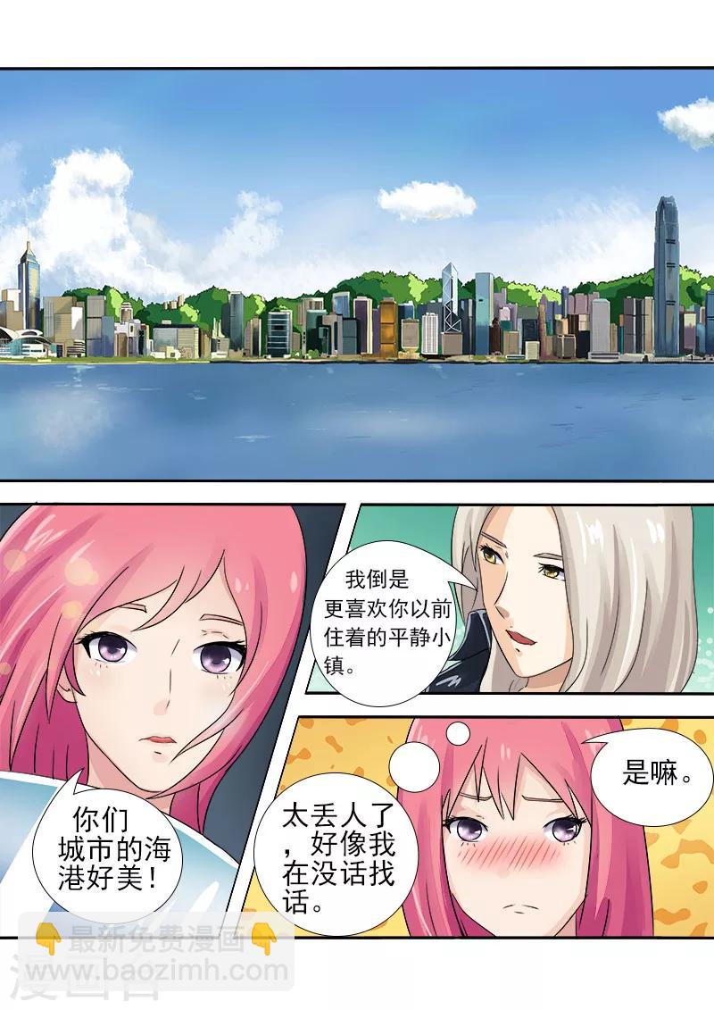 第4话 我要上学了-第4话