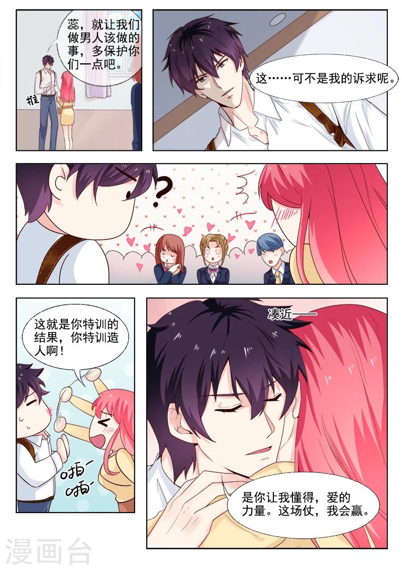 第302话 黑道突袭-第302话