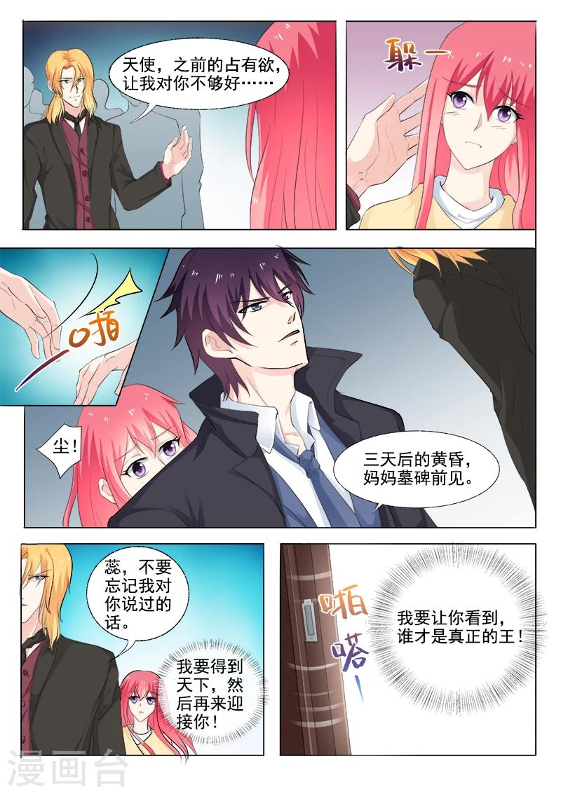 第302话 黑道突袭-第302话