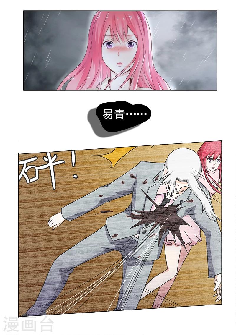 第304话 子弹重现-第304话