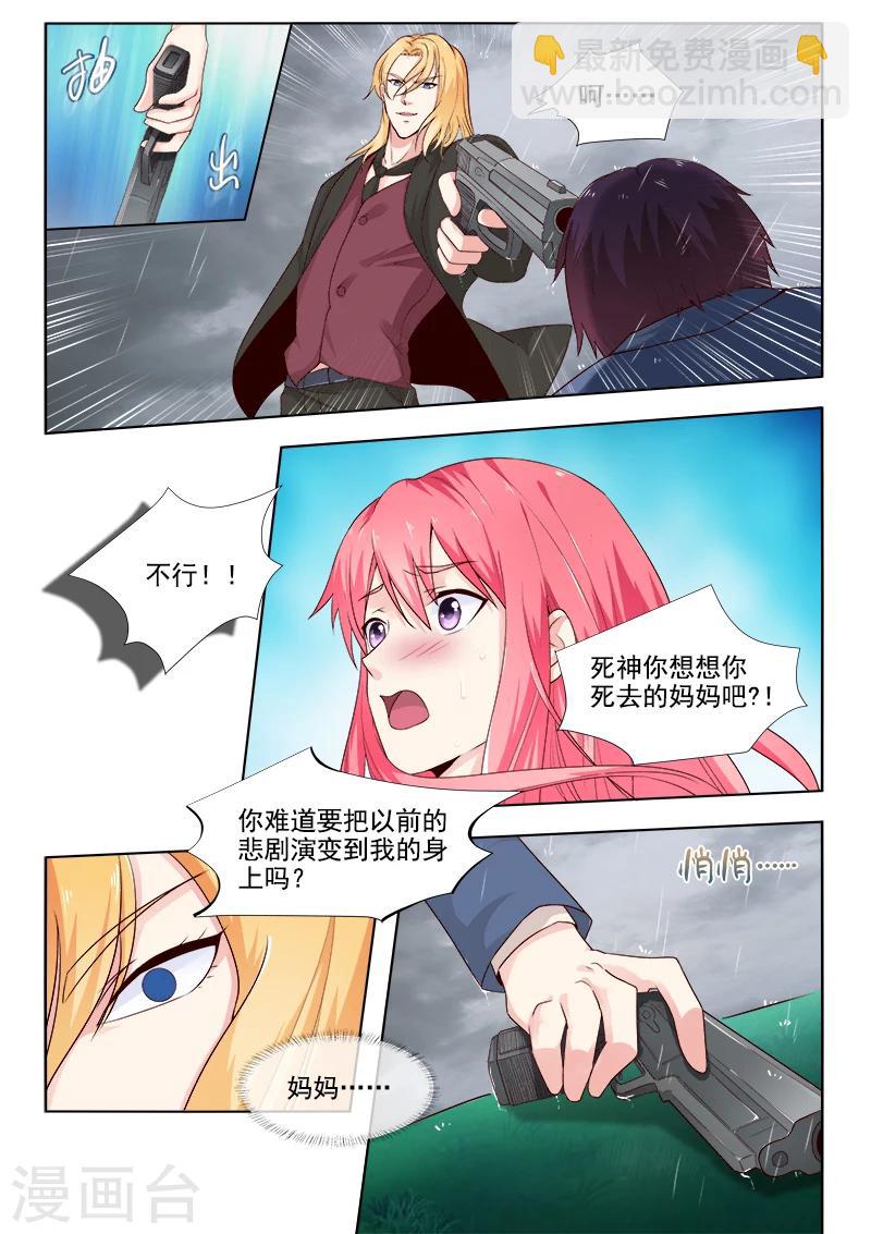 第304话 子弹重现-第304话