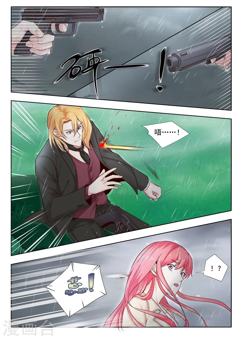 第304话 子弹重现-第304话