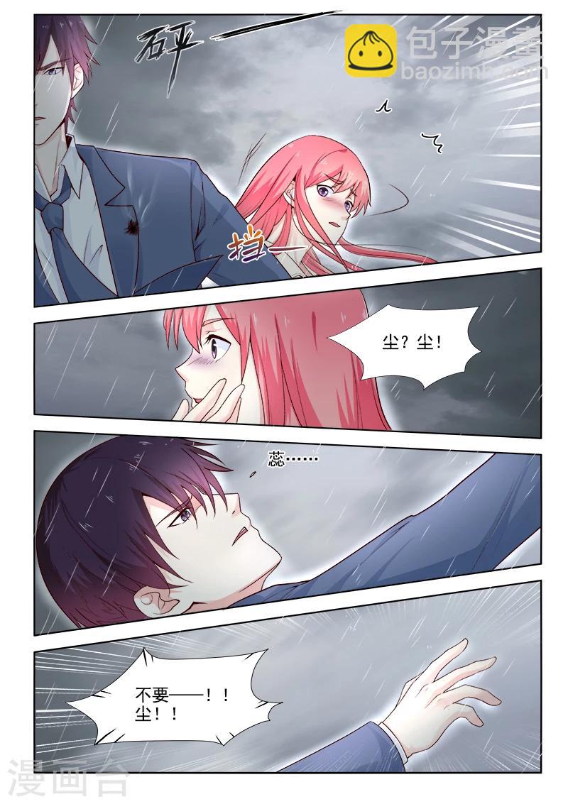 第304话 子弹重现-第304话