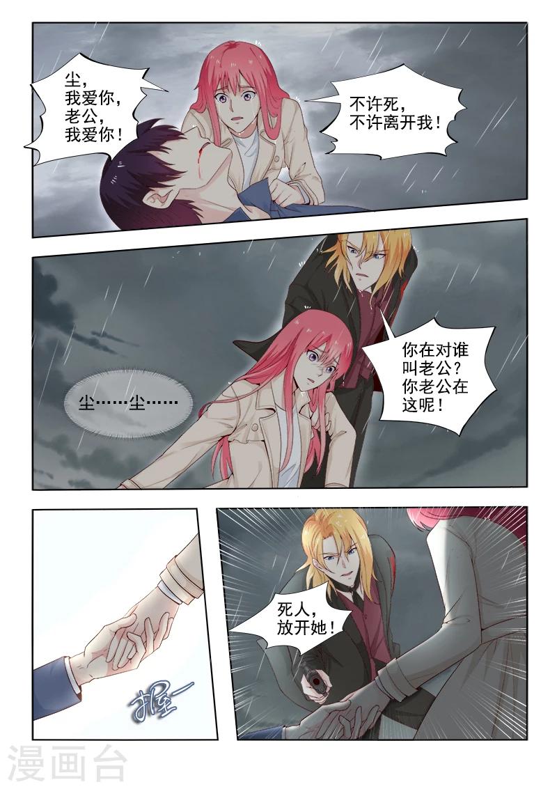 第304话 子弹重现-第304话