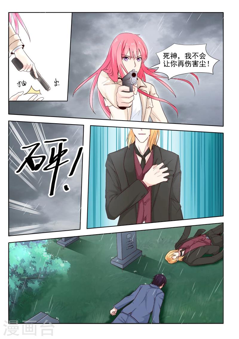 第304话 子弹重现-第304话