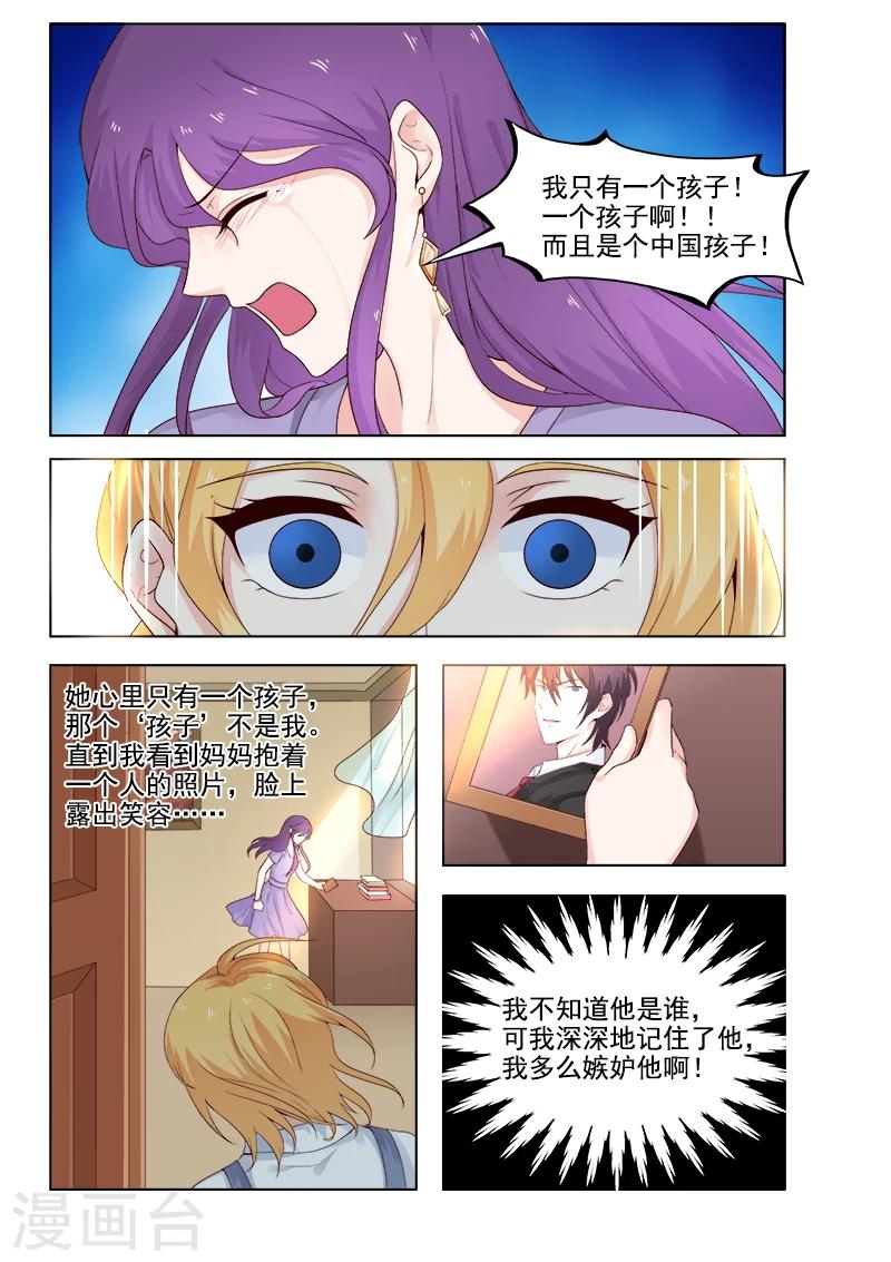 第306话 我叫死神-第306话