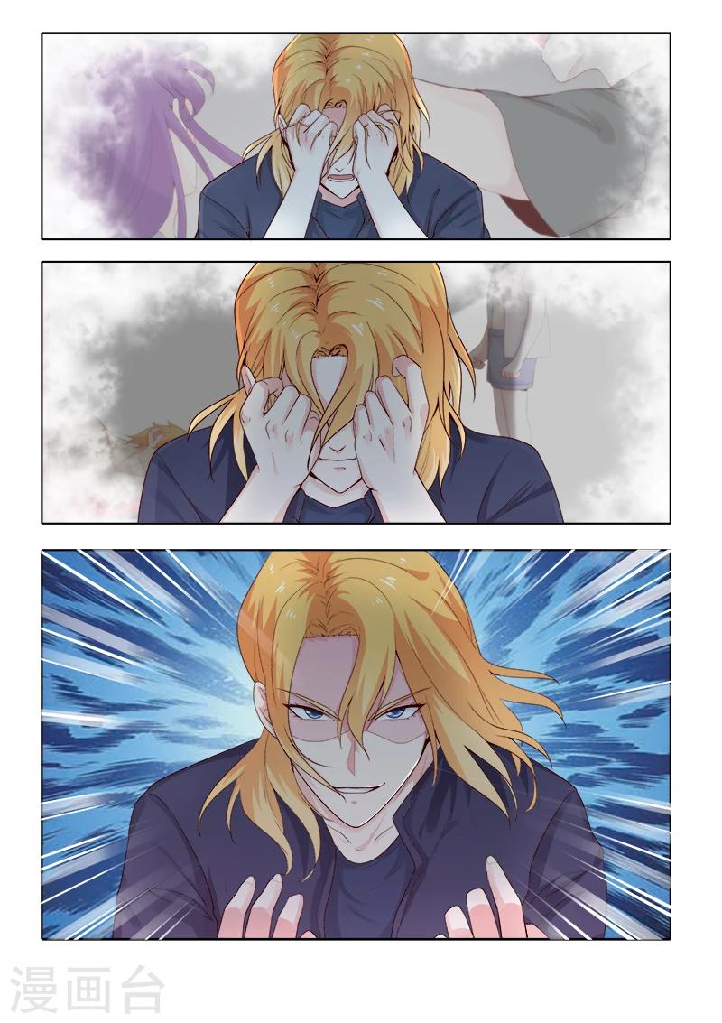 第306话 我叫死神-第306话