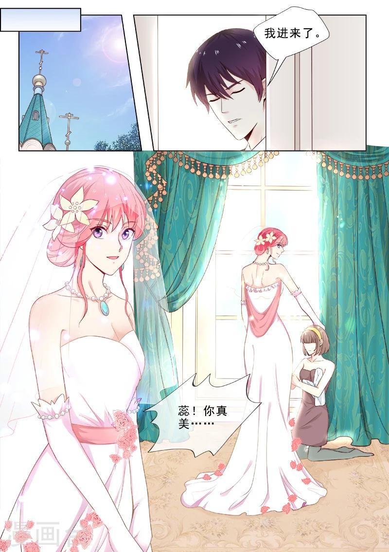 第310话 挑选戒指-第310话