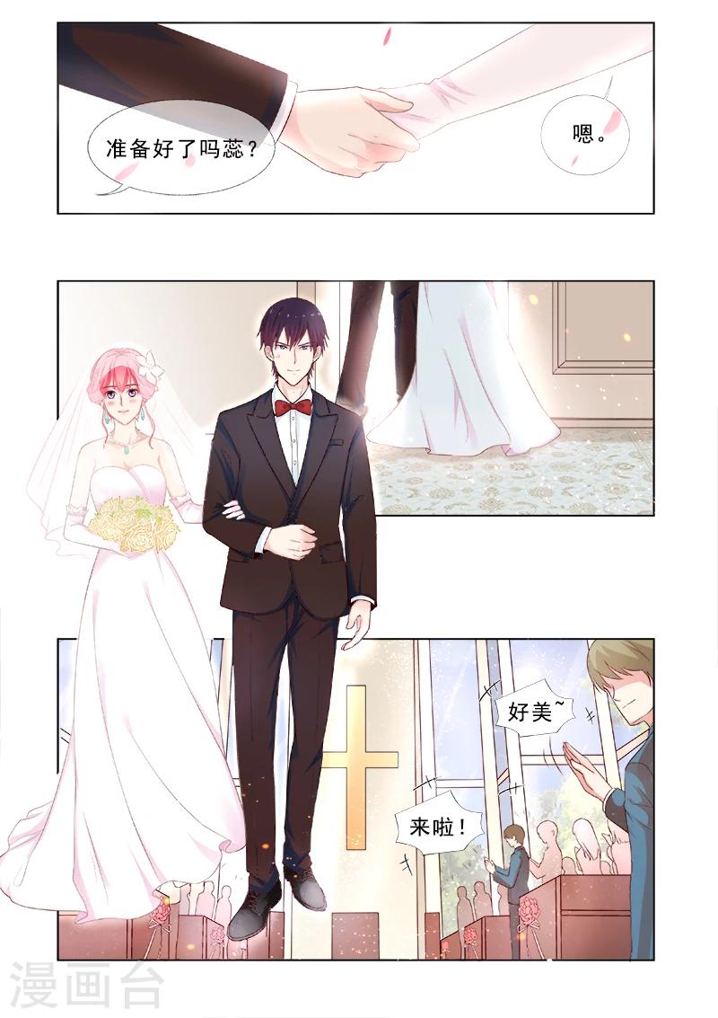 第310话 挑选戒指-第310话
