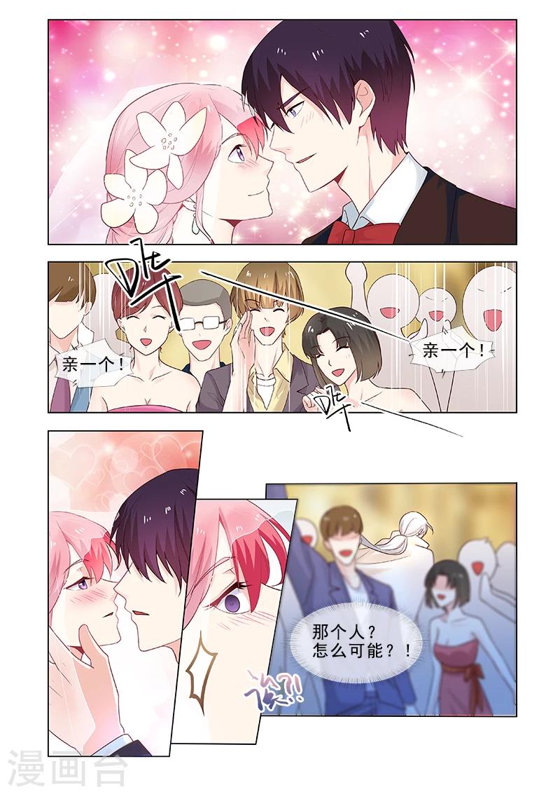 第310话 挑选戒指-第310话