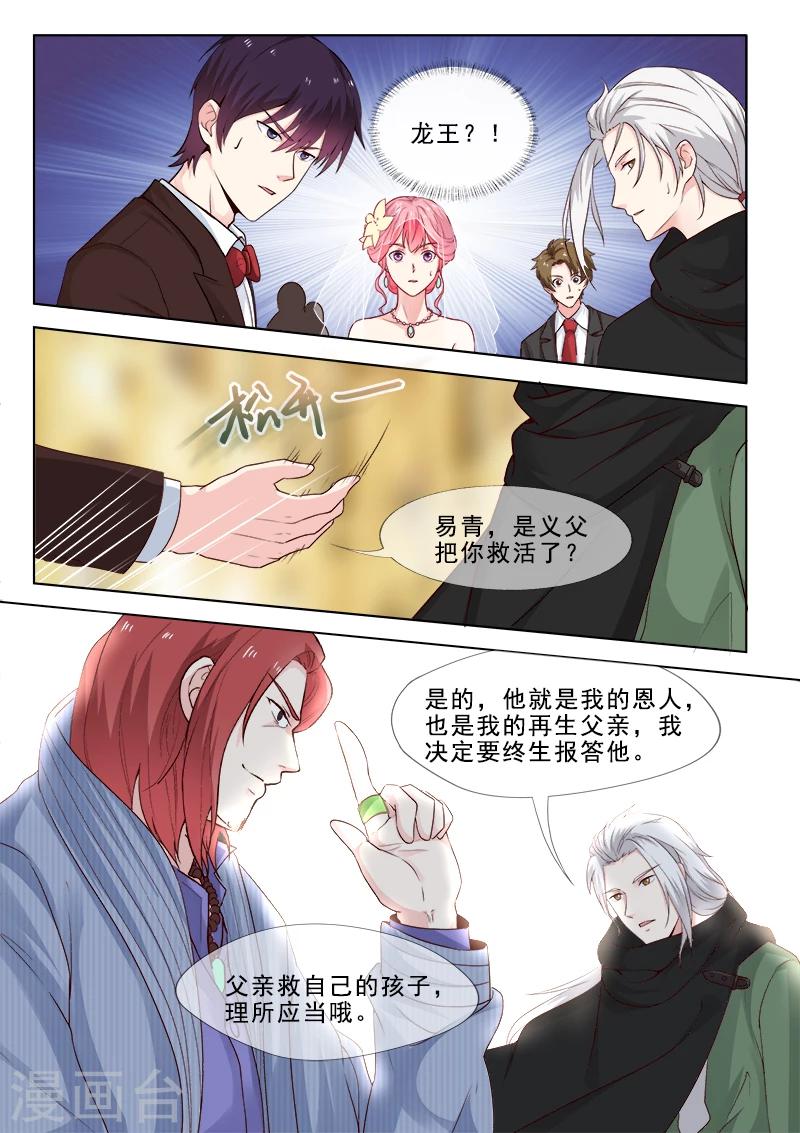 第312话 机械心脏-第312话