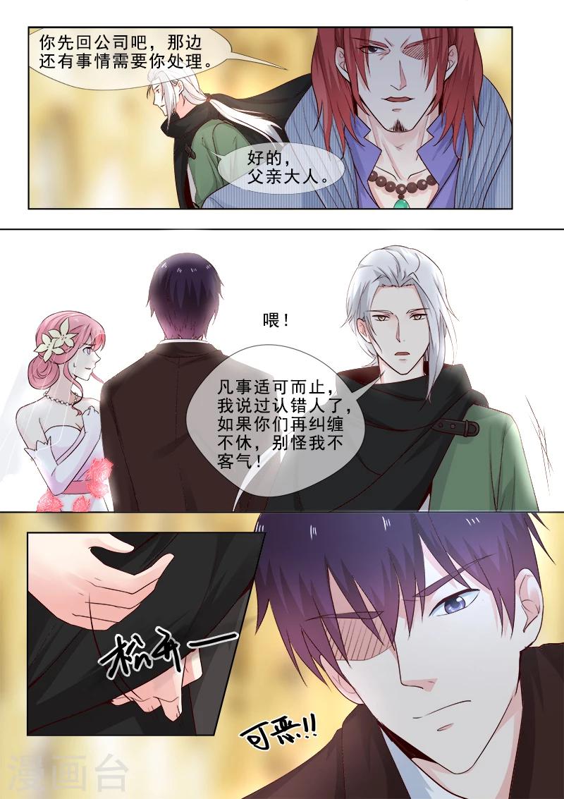 第312话 机械心脏-第312话
