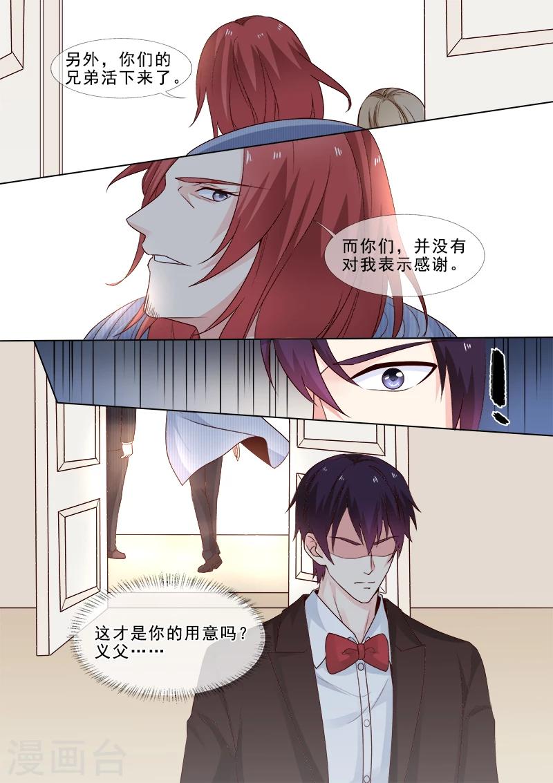 第312话 机械心脏-第312话