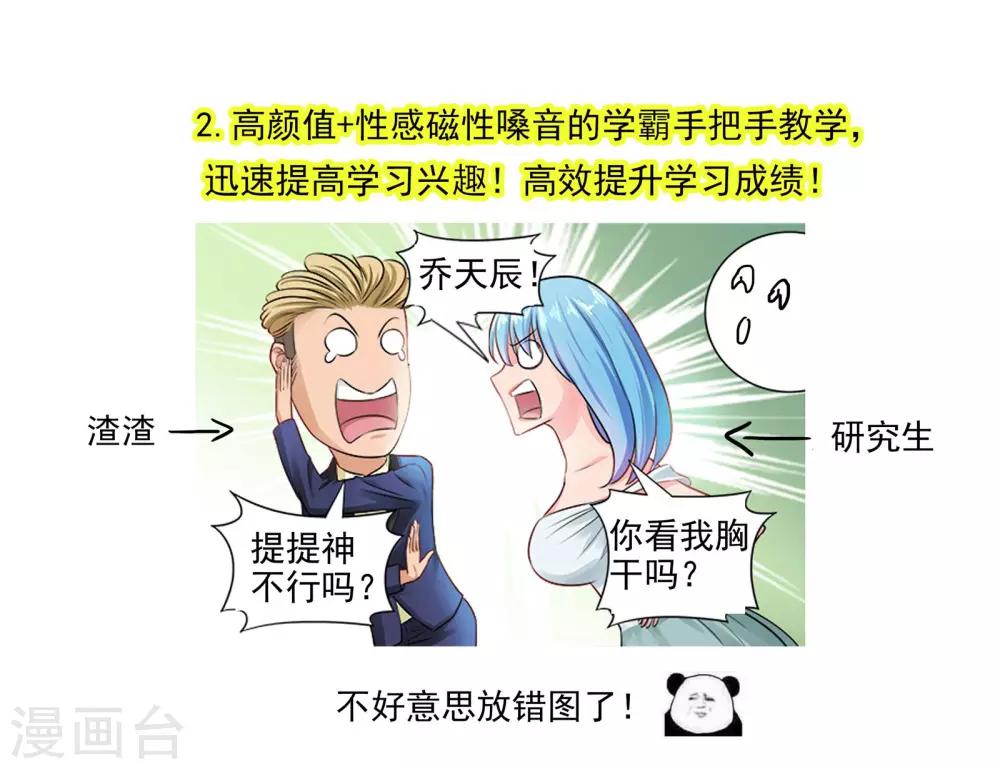 第314话 神秘人物登场-第314话