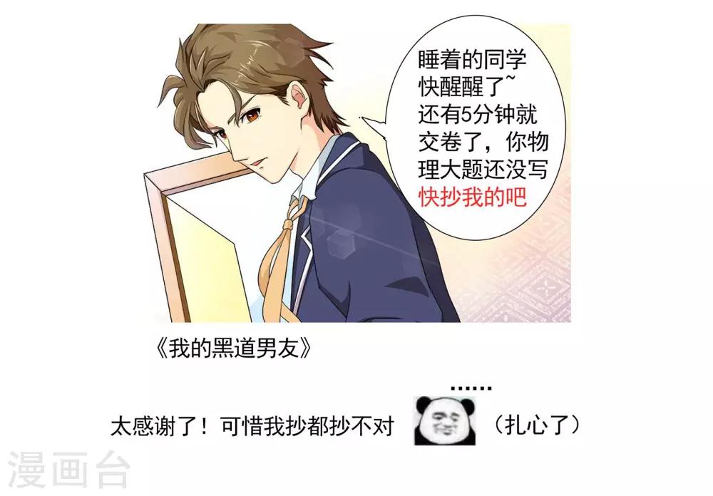 第314话 神秘人物登场-第314话