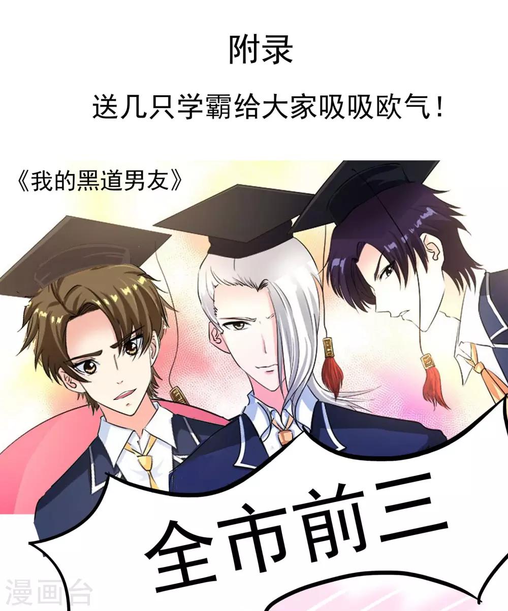 第314话 神秘人物登场-第314话