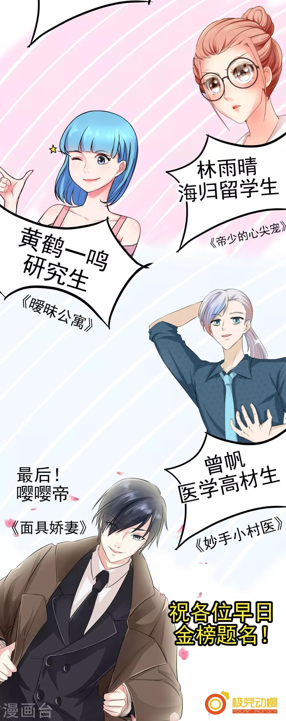 第314话 神秘人物登场-第314话