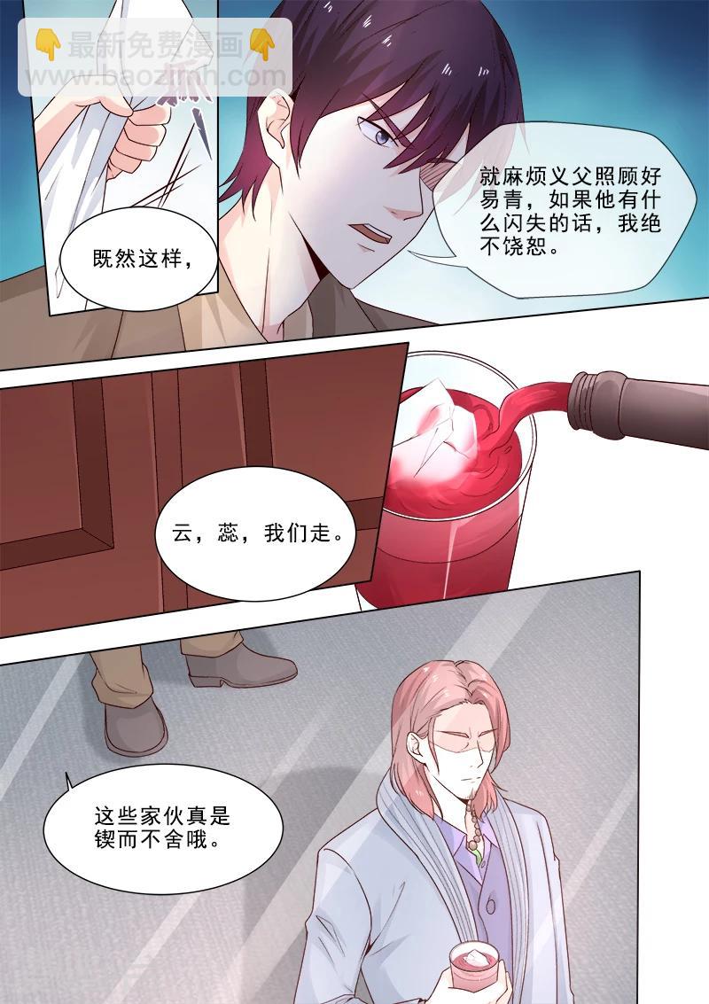 第314话 神秘人物登场-第314话
