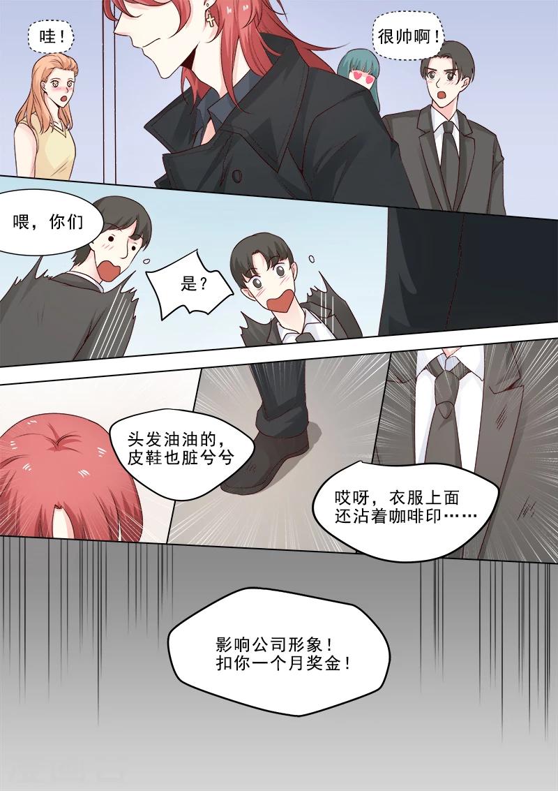 第314话 神秘人物登场-第314话
