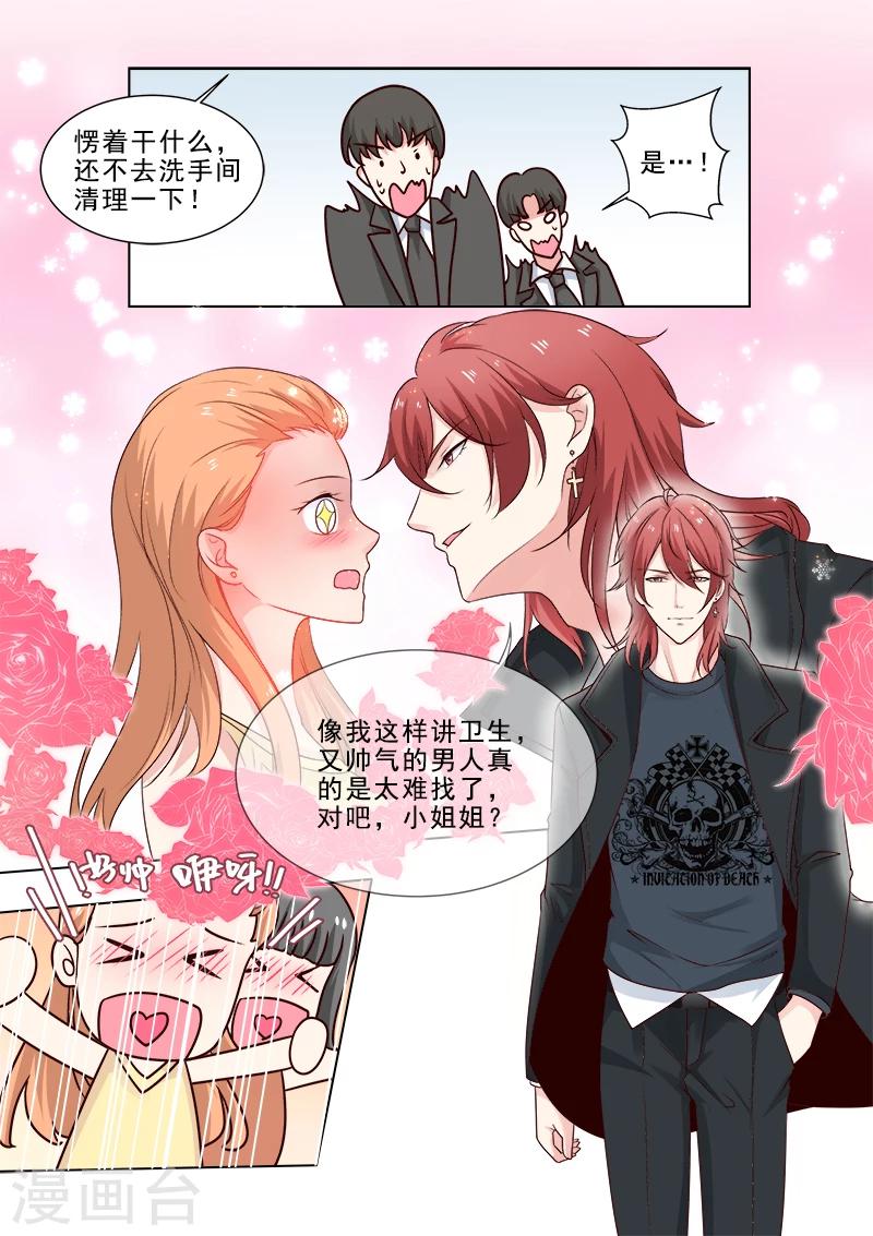 第314话 神秘人物登场-第314话