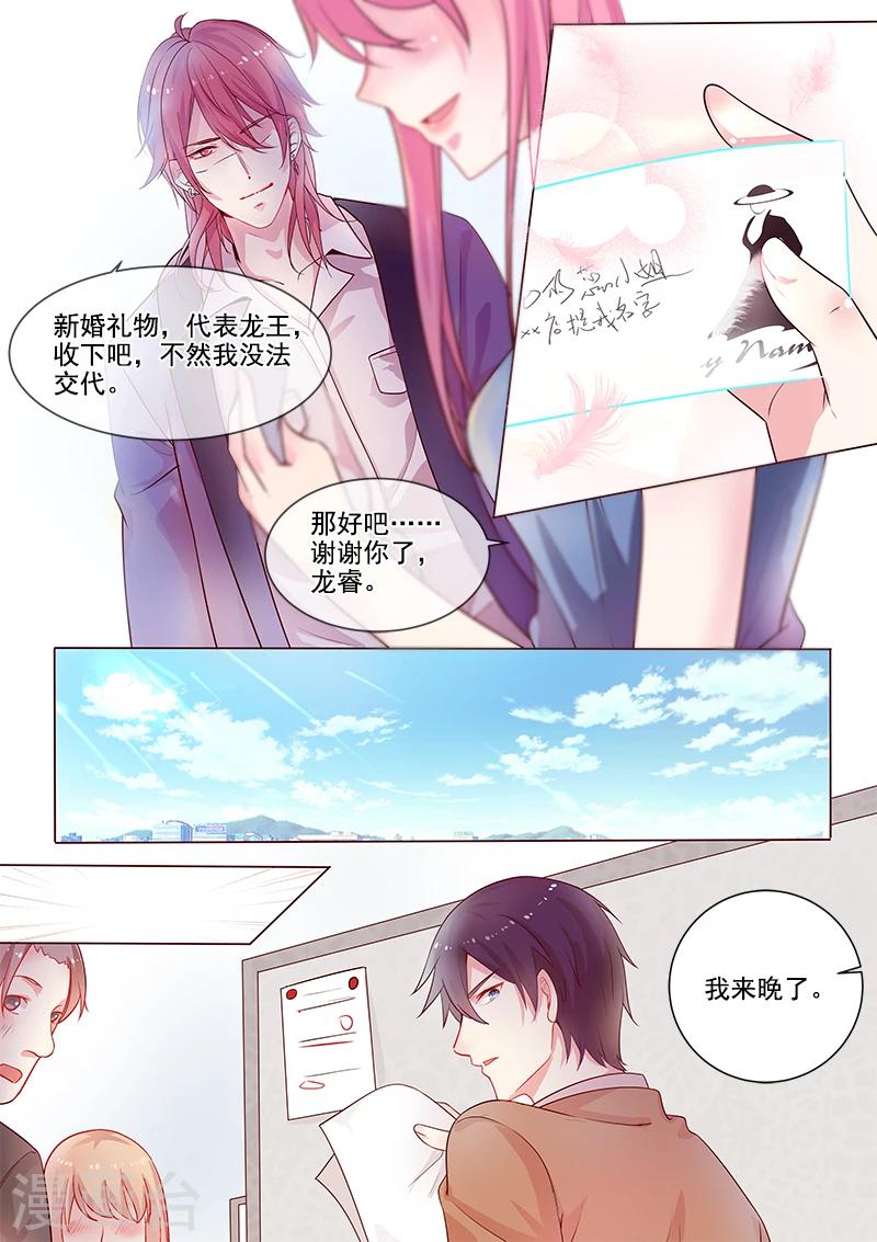 第316话 阴谋的味道-第316话