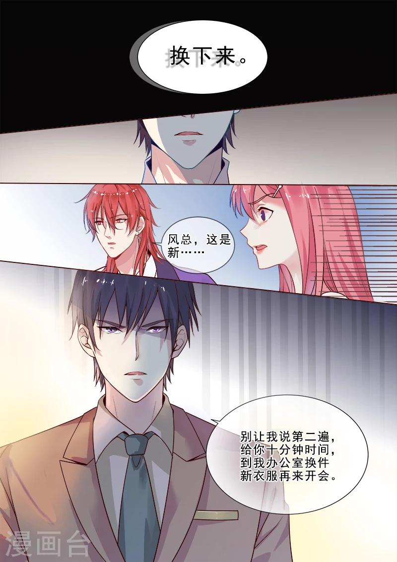 第316话 阴谋的味道-第316话