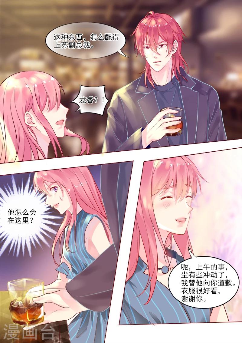 第318话 酒吧密会-第318话