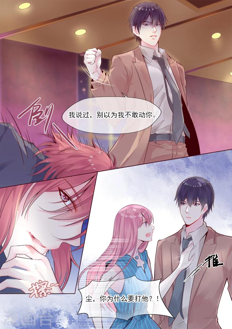 第320话 跟谁走？-第320话